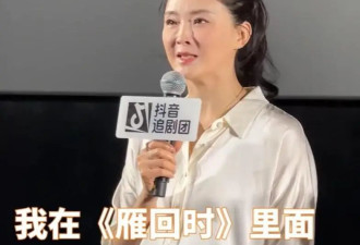 51岁王艳现身，面部僵硬不自然，头顶秃了一小片，岁月留下了痕迹