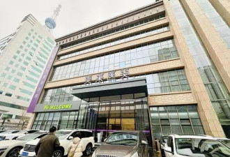 女子7年花220多万做医美却"做坏了"，11名医生...