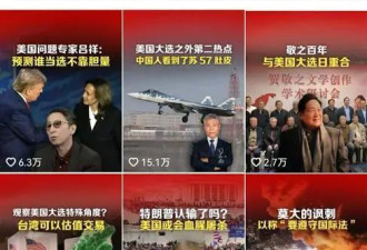 粉丝超6600万的司马南停更4个多月真相大白！