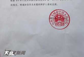 "订婚强奸案"下周开庭,涉案男子羁押22个月零16天