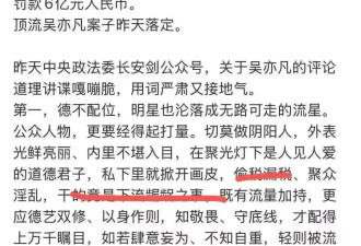 热帖：司马南偷税被查，揭开了一个惊人真相