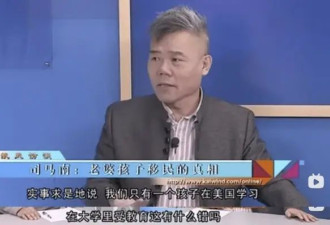 热帖：司马南偷税被查，揭开了一个惊人真相