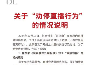 热帖：司马南偷税被查，揭开了一个惊人真相