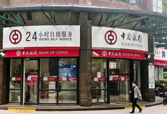 各地银行及科研要员"出城"需向上级报备或申请