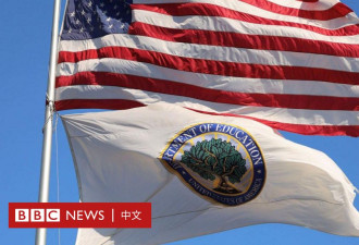 特朗普签署行政命令关闭美国教育部 他能成功吗？
