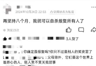 甘肃一学生坠亡，其父称儿子疑遭长期校园欺凌