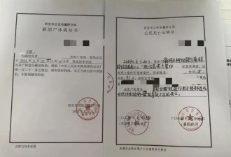 隐婚男子交往期间长期施暴，亲手杀害女友被刑拘