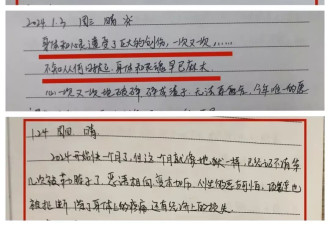 隐婚男子交往期间长期施暴，亲手杀害女友被刑拘