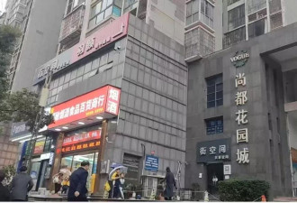 32层住宅的二楼，是谁凿了那根承重柱？