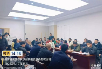 32层住宅的二楼，是谁凿了那根承重柱？