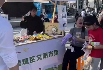 浙江社区建“动物委员会”：400志愿者每年自筹20万元