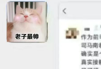 司马南的回应全文终于来了