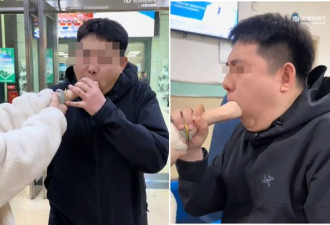 吉林男吃女友手手拔不出来 两人“连结”进医院