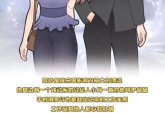 狗仔称顶流跟经纪人姐弟恋，肖战张晶再遭质疑
