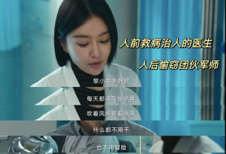 辣评黄雀：秦岚挑战恶女我却恨不起来