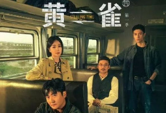 辣评黄雀：秦岚挑战恶女我却恨不起来