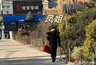 39岁凤姐近况曝光！住15刀民宿发福至160斤