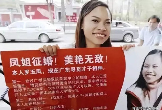 39岁凤姐近况曝光！住15刀民宿发福至160斤