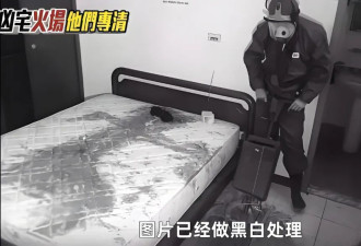 犯罪现场清理师：日薪5000，打扫“死亡现场”