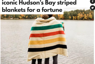 意外爆火！Hudson's Bay经典商品疯抢一空！价格炒高10倍