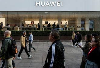 华为打头，九家中国科技大厂被重锤