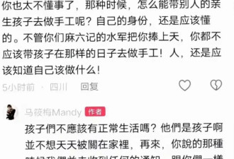 大S安葬后，S家人再也离不开汪小菲了