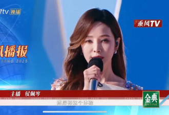 侯佩岑离开主播台内情曝光