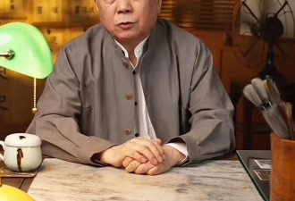 “马未都违法裁员”裁决：员工获赔30万 公司称没钱给