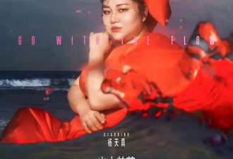 杨天真成功减重费启鸣疯狂“增肥”，明星们为了“体重管理”究竟能有多拼啊！