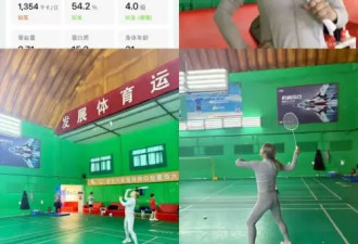杨天真成功减重费启鸣疯狂“增肥”，明星们为了“体重管理”究竟能有多拼啊！