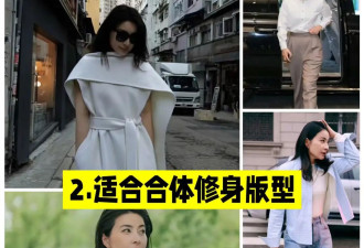 郭晶晶穿搭进化史，“方脸古典型”美女看过来，这样打扮超显气质
