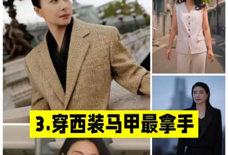 郭晶晶穿搭进化史，“方脸古典型”美女看过来，这样打扮超显气质