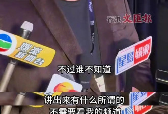 王晶回应揭刘嘉玲伤疤争议,称将爆"四大天王"猛料