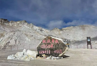 达古冰川将在2029年消失 开启抢救计划寄望人造雪