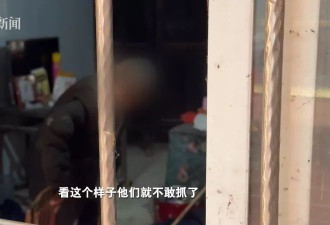 离谱！93岁男子强奸幼女判15年至今未被收押