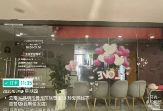 有人被“诱导”投5万未相亲成功？珍爱网被传多店关闭