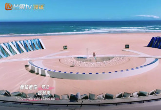 《乘风2025》初舞台：王珞丹叶童夺SuperA