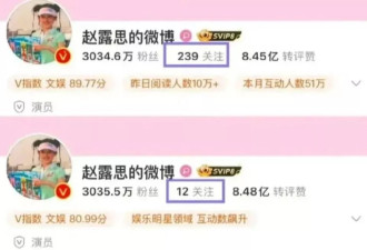 恭喜赵露思，“黑化”成功