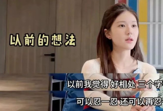 恭喜赵露思，“黑化”成功