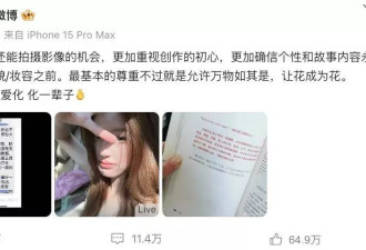 恭喜赵露思，“黑化”成功