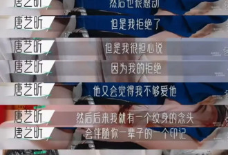 张若昀唐艺昕：很爱很爱，但支持离婚！