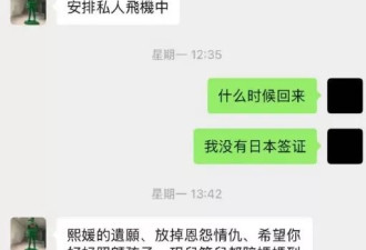 大S“临终遗愿”曝光？最后的对白竟然留给汪小菲