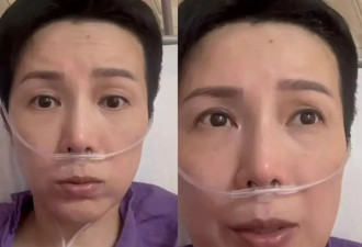 TVB女星镜头前几度崩溃痛哭，癌症复发病情告急