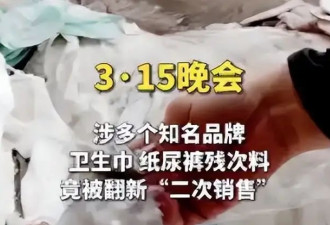 老婆亲自试用,黄子韬进军卫生巾行业,建透明工厂