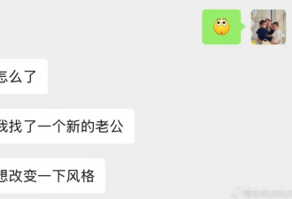 孙俪手滑误发“我找了个新的老公”！把经纪人郭思吓坏了