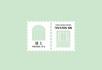 PRADA 联手王家卫开餐厅，环境氛围真的满分了