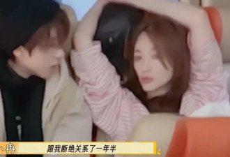 李小冉自曝曾跟爸爸断绝关系一年半：我叛逆期的时候也是挺气人的