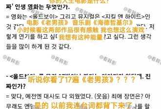 金秀贤2.0，被骂翻天了