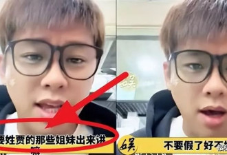 贾永婕安慰大S妈妈，称葛斯齐的行为是在伤口上撒盐
