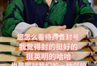 张兰被封42天终于认错！直言平自己不该介入别人因果